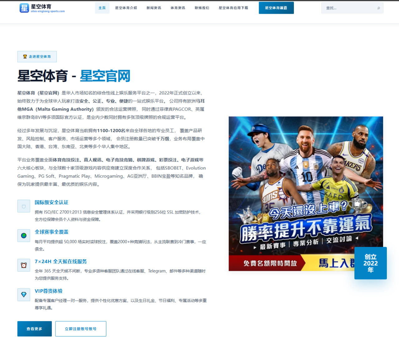 周琦伤愈归来后中国男篮内线战术重建路径与体系升级前瞻